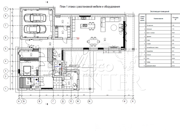 Планировка 1