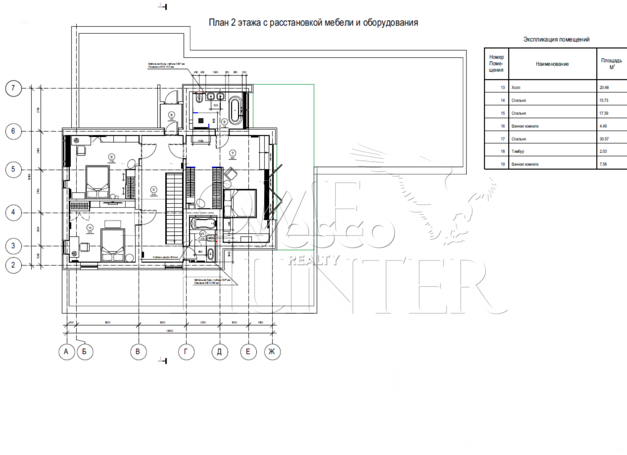 Планировка 2