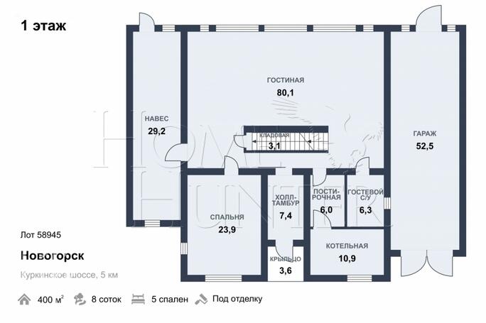 Планировка 1