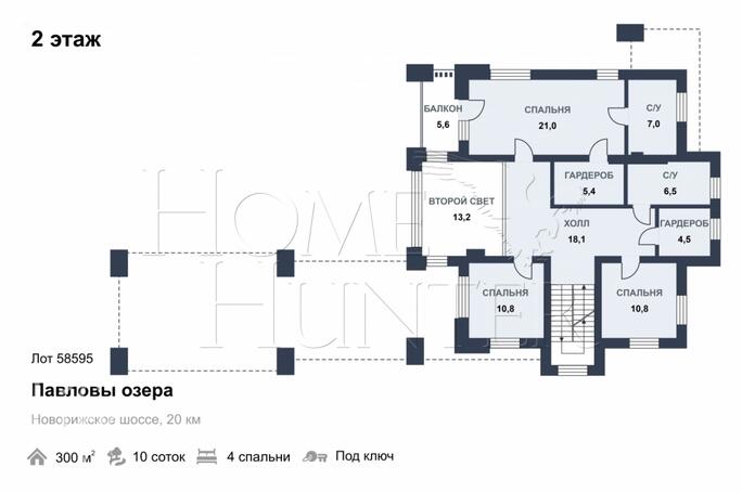 Планировка 2
