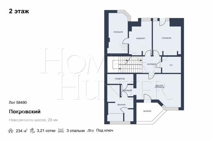 Планировка 2