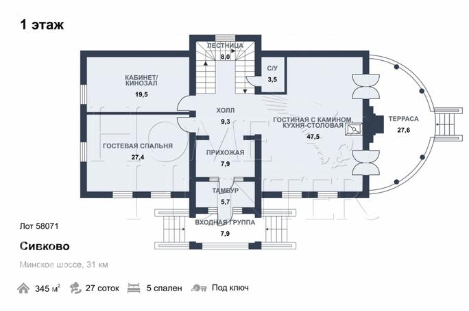 Планировка 1