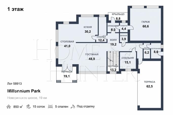 Планировка 1