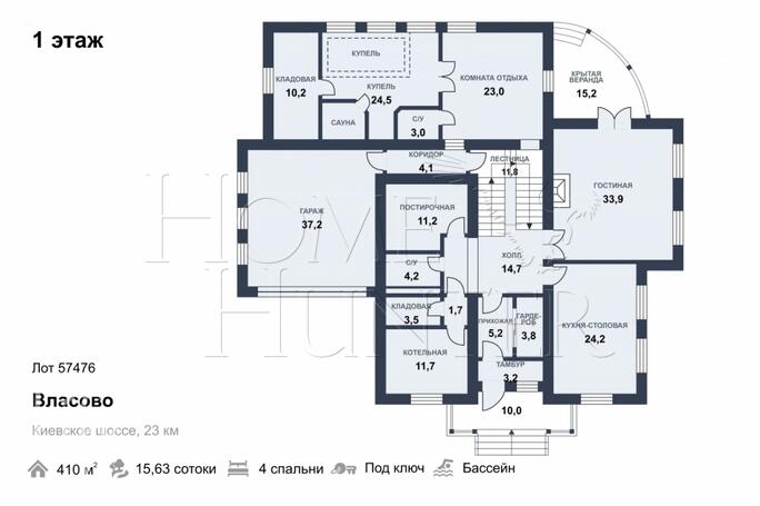 Планировка 1