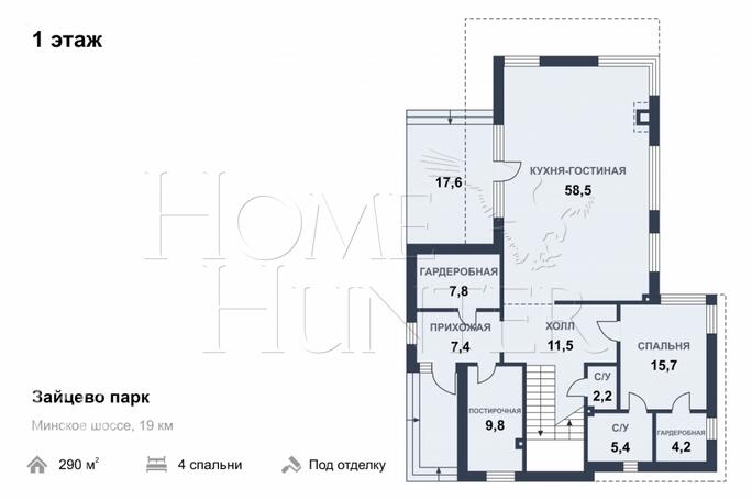Планировка 1