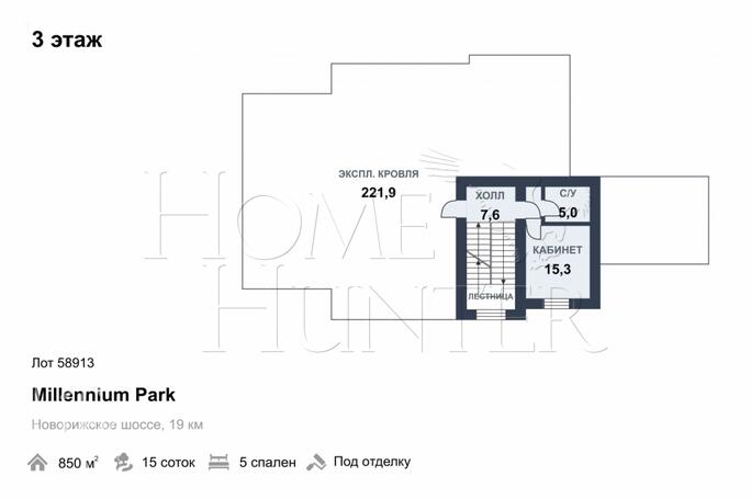 Планировка 3