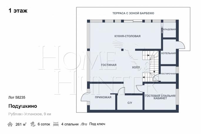 Планировка 1