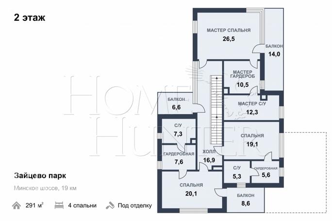 Планировка 2