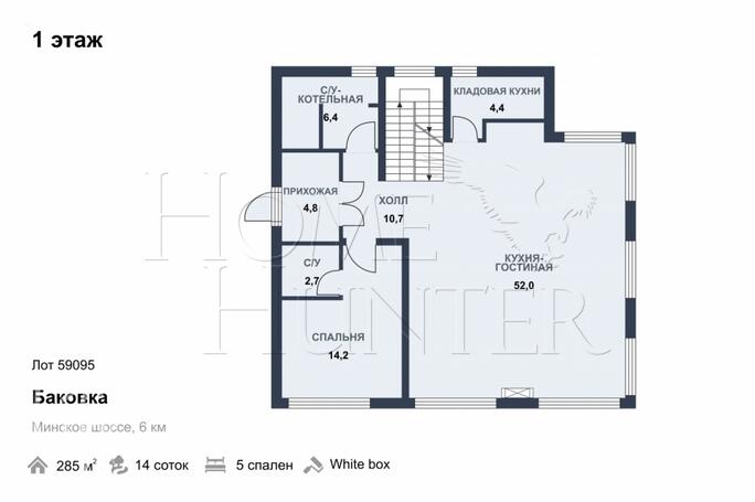 Планировка 1