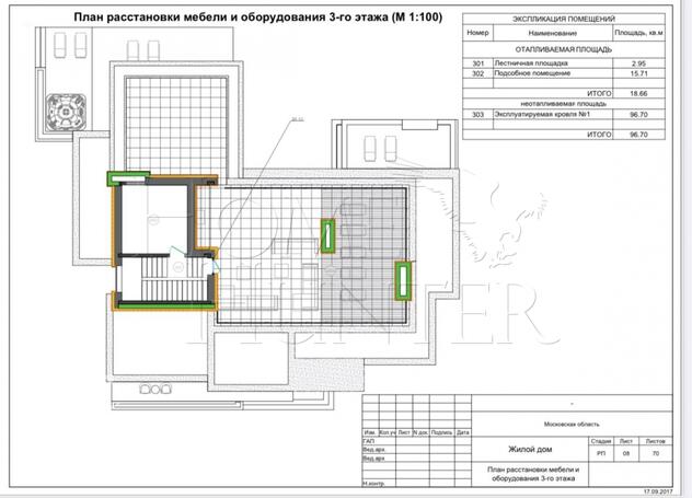 Планировка 3