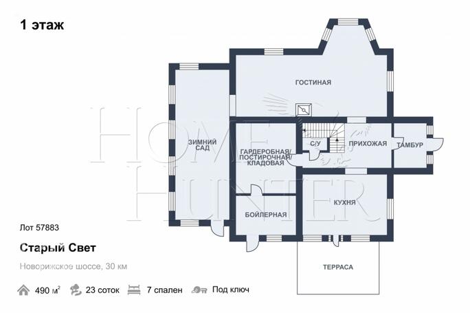 Планировка 1