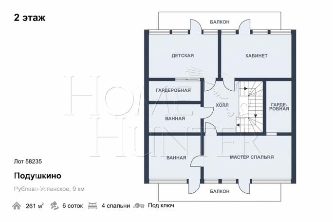 Планировка 2