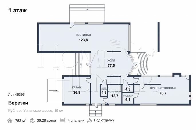 Планировка 1