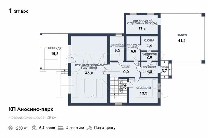 Планировка 1