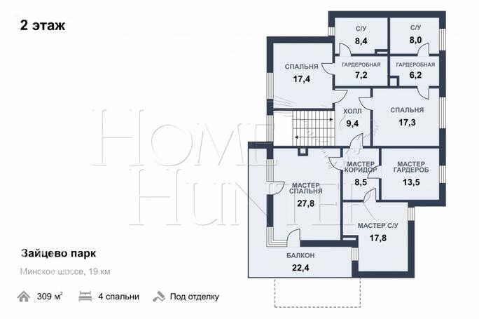 Планировка 2