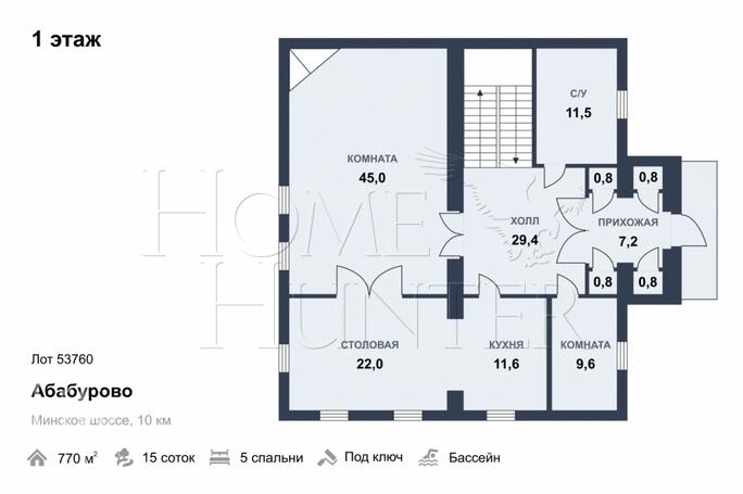 Планировка 2