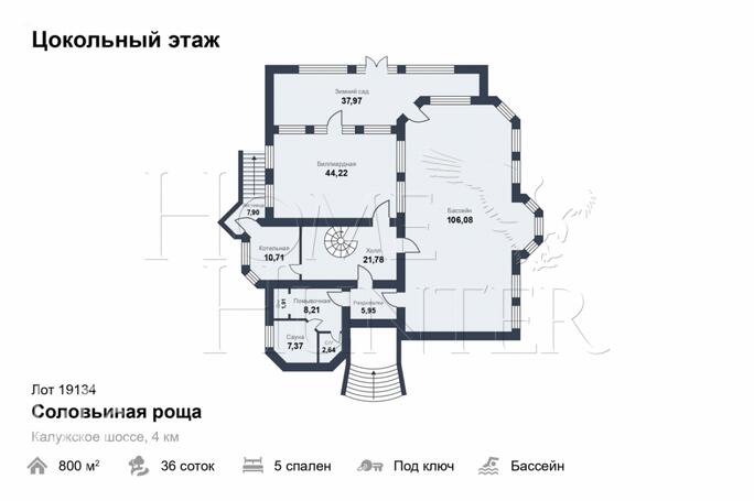 Планировка 1