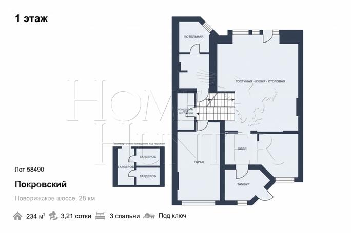 Планировка 1