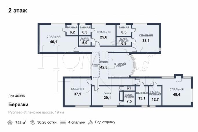 Планировка 2
