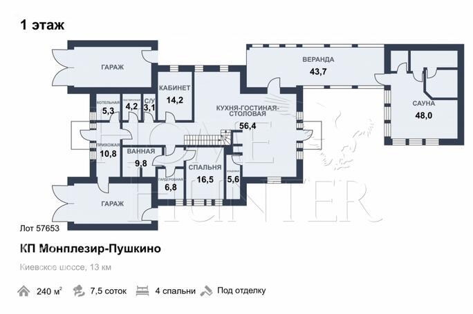 Планировка 1