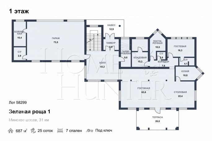 Планировка 1