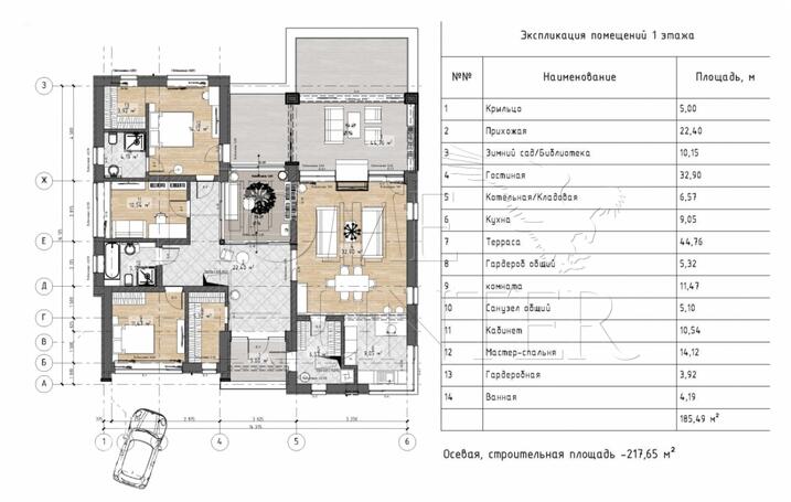 Планировка 1