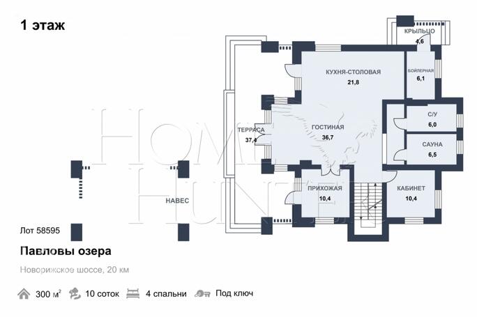 Планировка 1