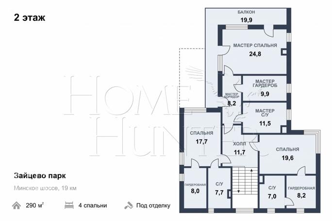 Планировка 2
