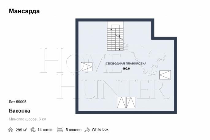 Планировка 3
