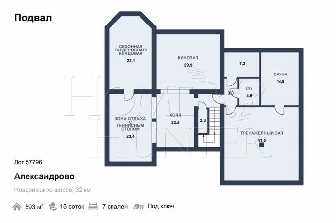 Планировка 1