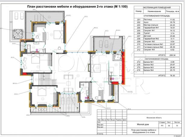 Планировка 2