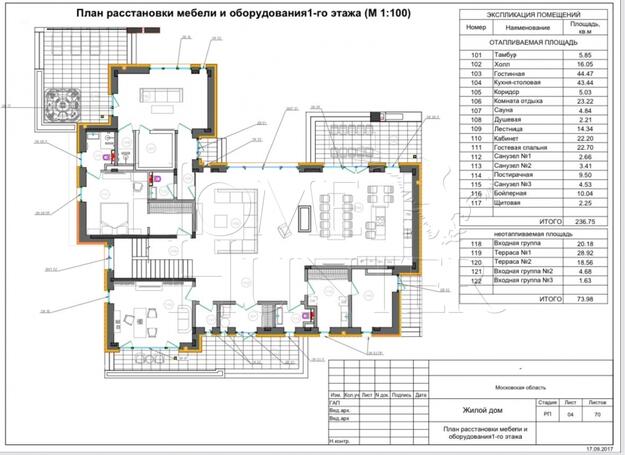 Планировка 1