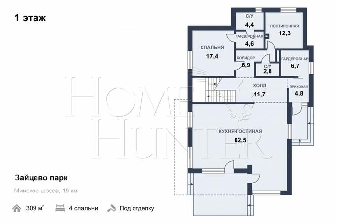 Планировка 1