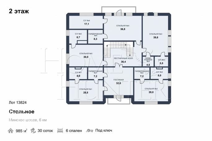 Планировка 3