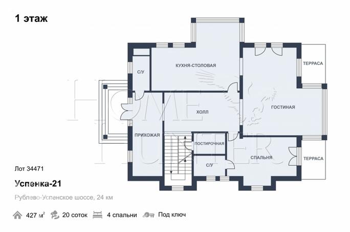 Планировка 1