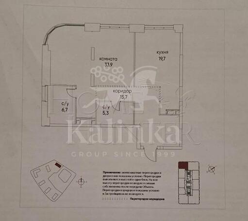 Планировка 1