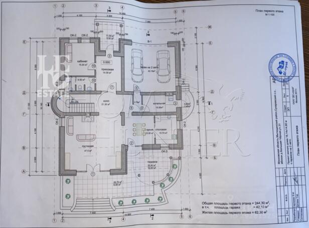 Планировка 1