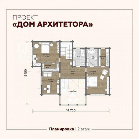 Планировка 2