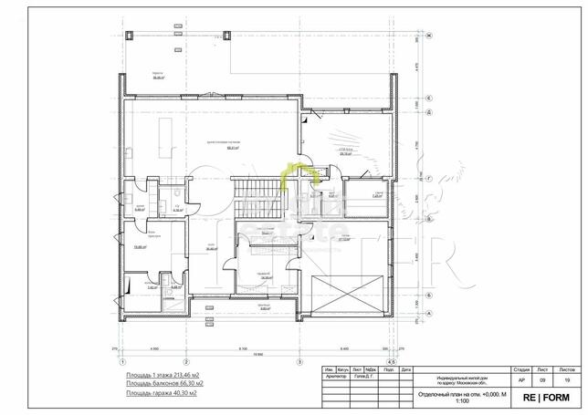 Планировка 1