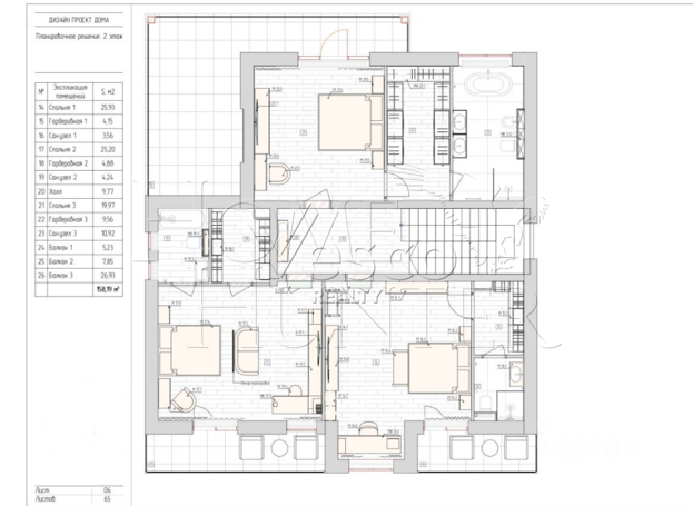 Планировка 2