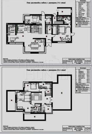 Планировка 1