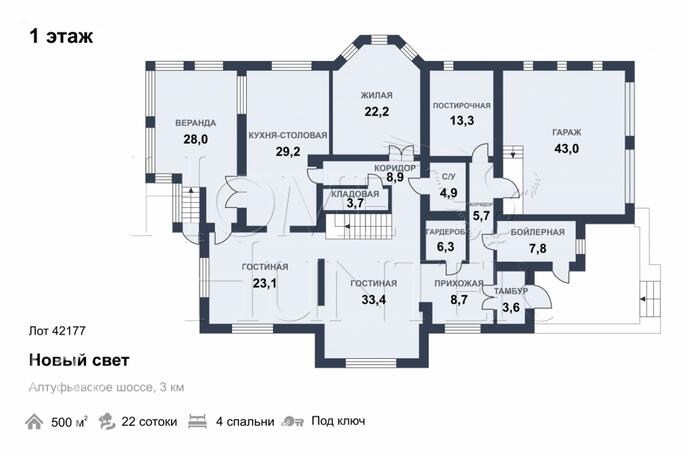Планировка 1