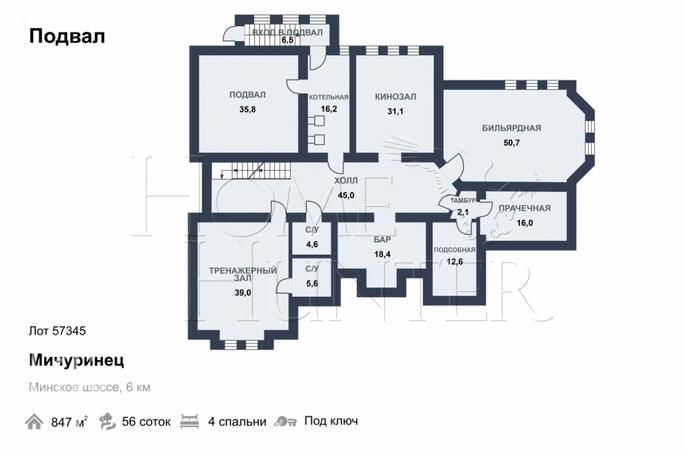 Планировка 1