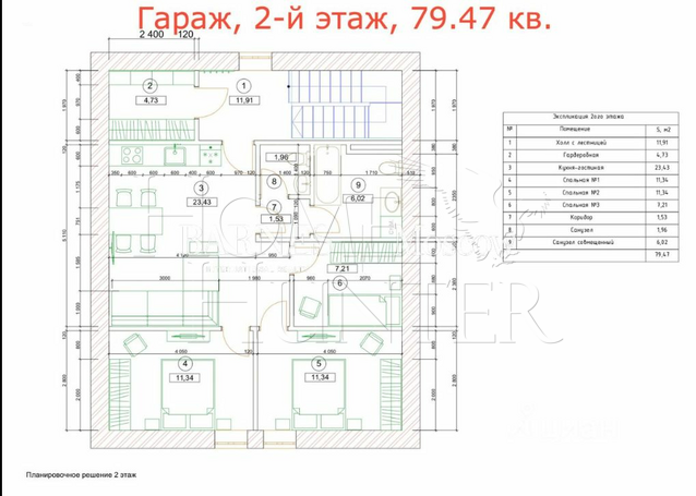 Планировка 5
