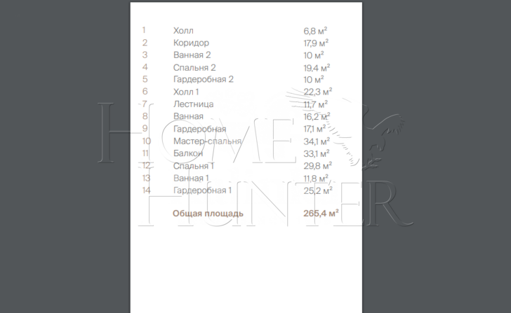 Планировка 4