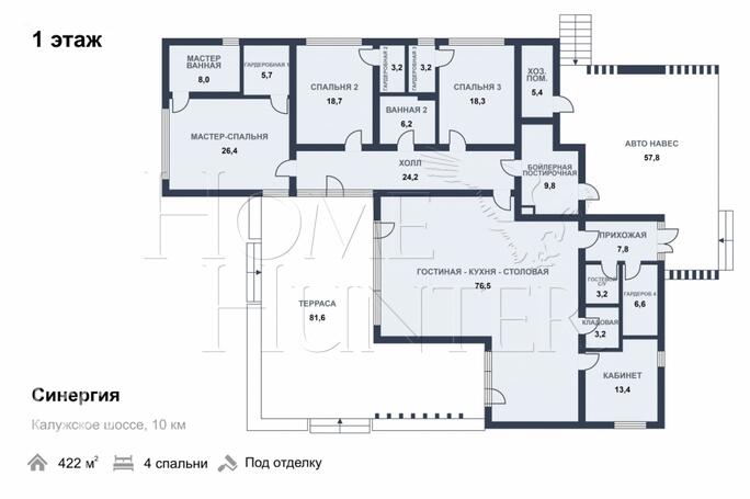 Планировка 1