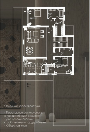 Планировка 2