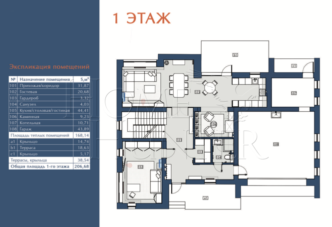 Планировка 1