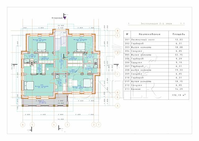Планировка 1