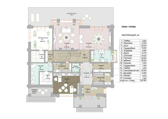 Планировка 1